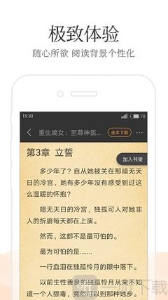 澳门集团所有网站大全